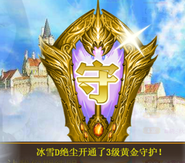 ❥℡冰雪→青篱的图片