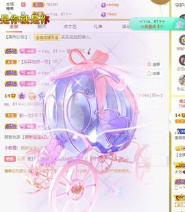 xy吴小优的图片