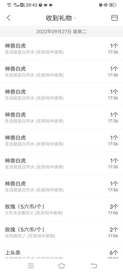 高山上的雪！！的图片