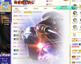 xy吴小优的图片