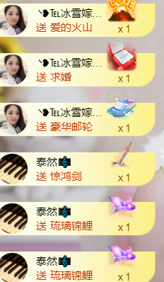 ❥℡冰雪→青篱的图片