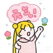大白羊已退