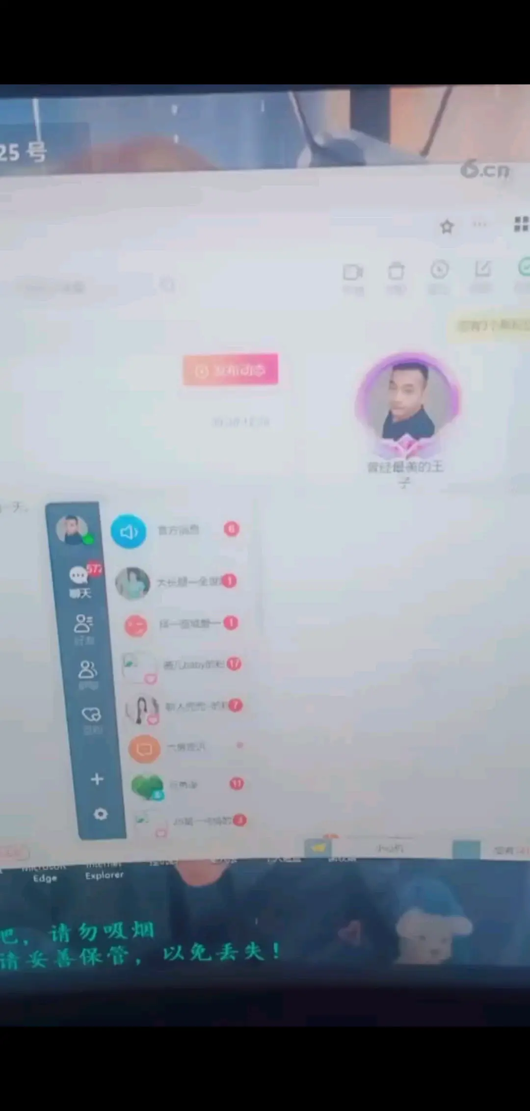 六房的小姐姐们，别发