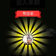 ★鷆鷏䳙鴔★