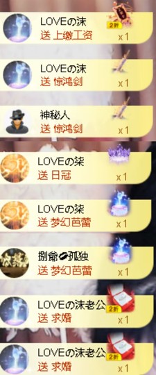 ♬。。。。♬的图片