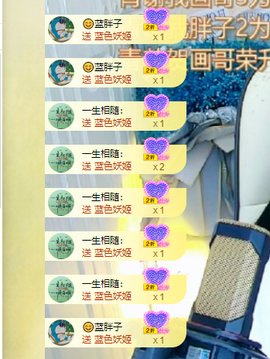 青青下半年走鸿运的图片