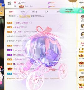xy吴小优的图片