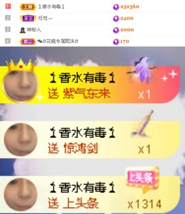 ♬。。。。♬的图片