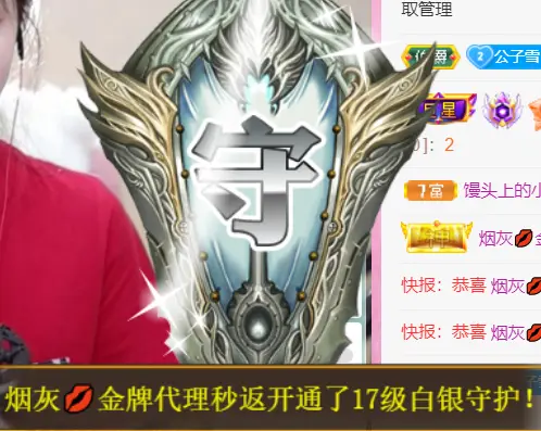 ❥℡冰雪→青篱主播图片