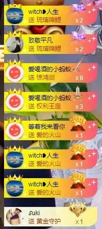 小奶猫谢谢哥哥们的主播照片