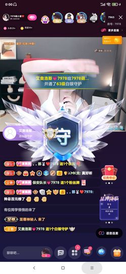 厄洛斯💗7978的图片