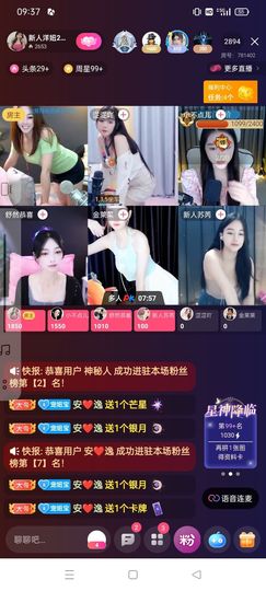 安❤逸的图片