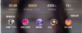 xy吴小优的图片