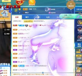 xy吴小优的图片