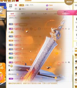xy吴小优的图片
