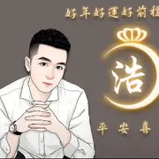 遇见✨幸福
