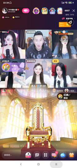 厄洛斯💗7978的图片