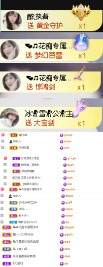 ♬。。。。♬的图片