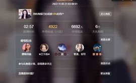 xy吴小优的图片