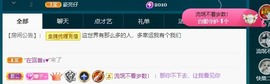 娜子的魔哥帝尊啦💕的图片