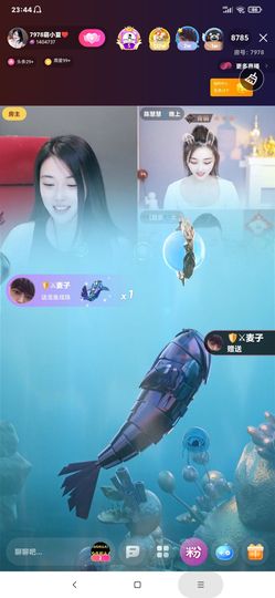 厄洛斯💗7978的图片