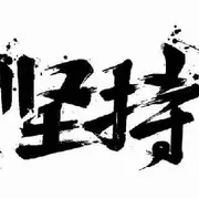 ✨狂吃狂吃✨