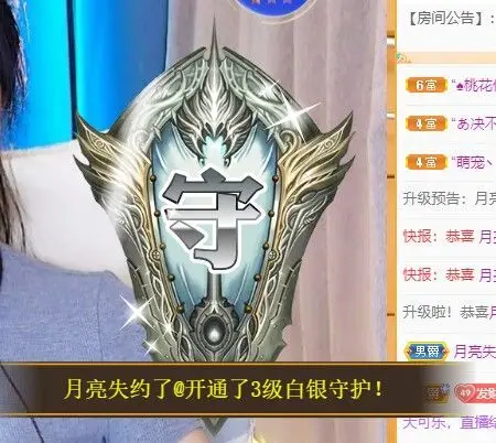小奶猫谢谢哥哥们的主播照片