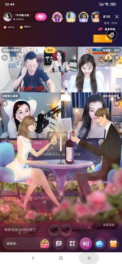 厄洛斯💗7978的图片