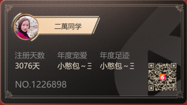 🍬捕风的汉子🍬的图片