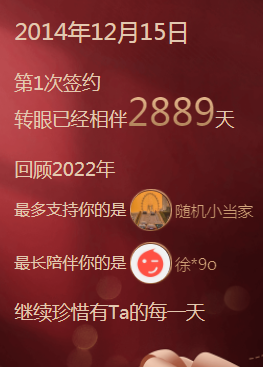 老四☆永退了的图片