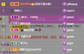 娜子的魔哥帝尊啦💕的图片