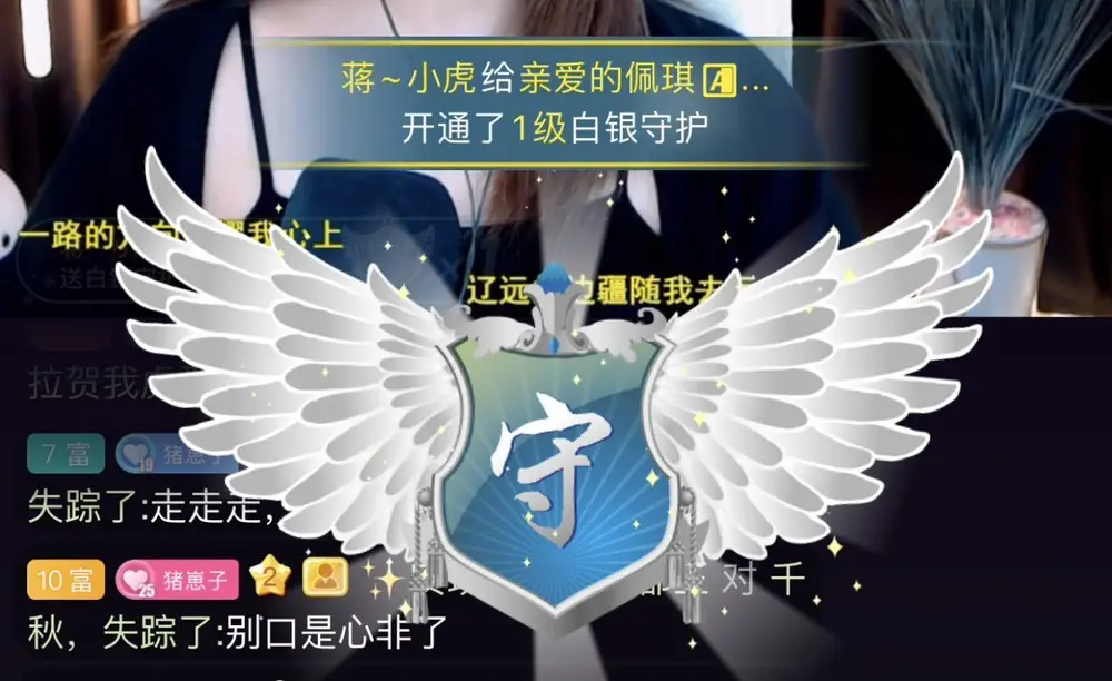 佩琪阳着呢~的主播照片