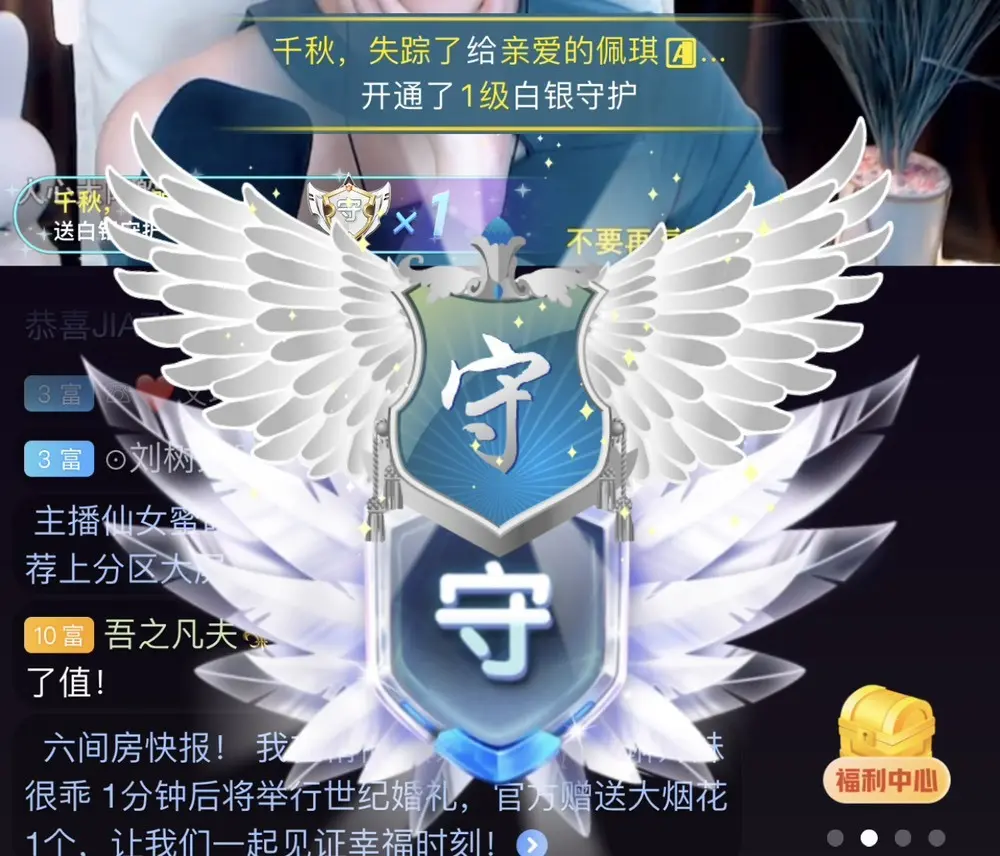 佩琪阳着呢~的主播照片