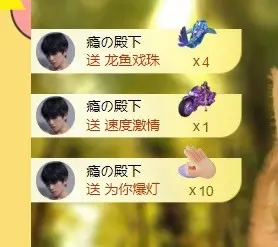 奶酪跌倒啦的主播照片