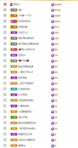 xy吴小优的图片