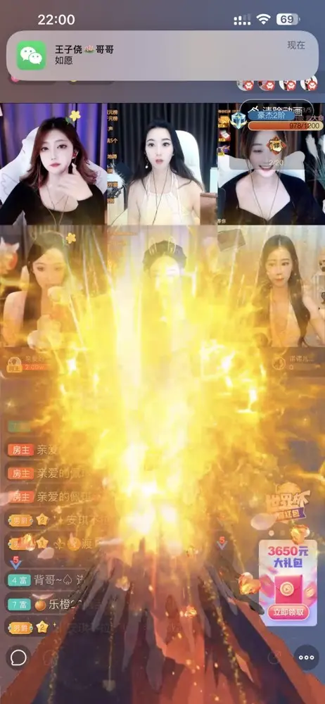 佩琪阳着呢~的主播照片