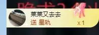 👑䒕暖宝好运旺旺旺的主播照片