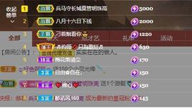 xy吴小优的图片