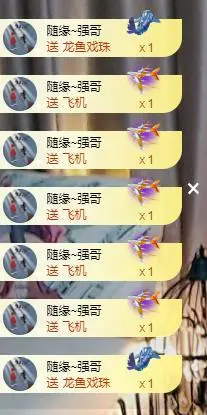 🎵家中有事休的主播照片