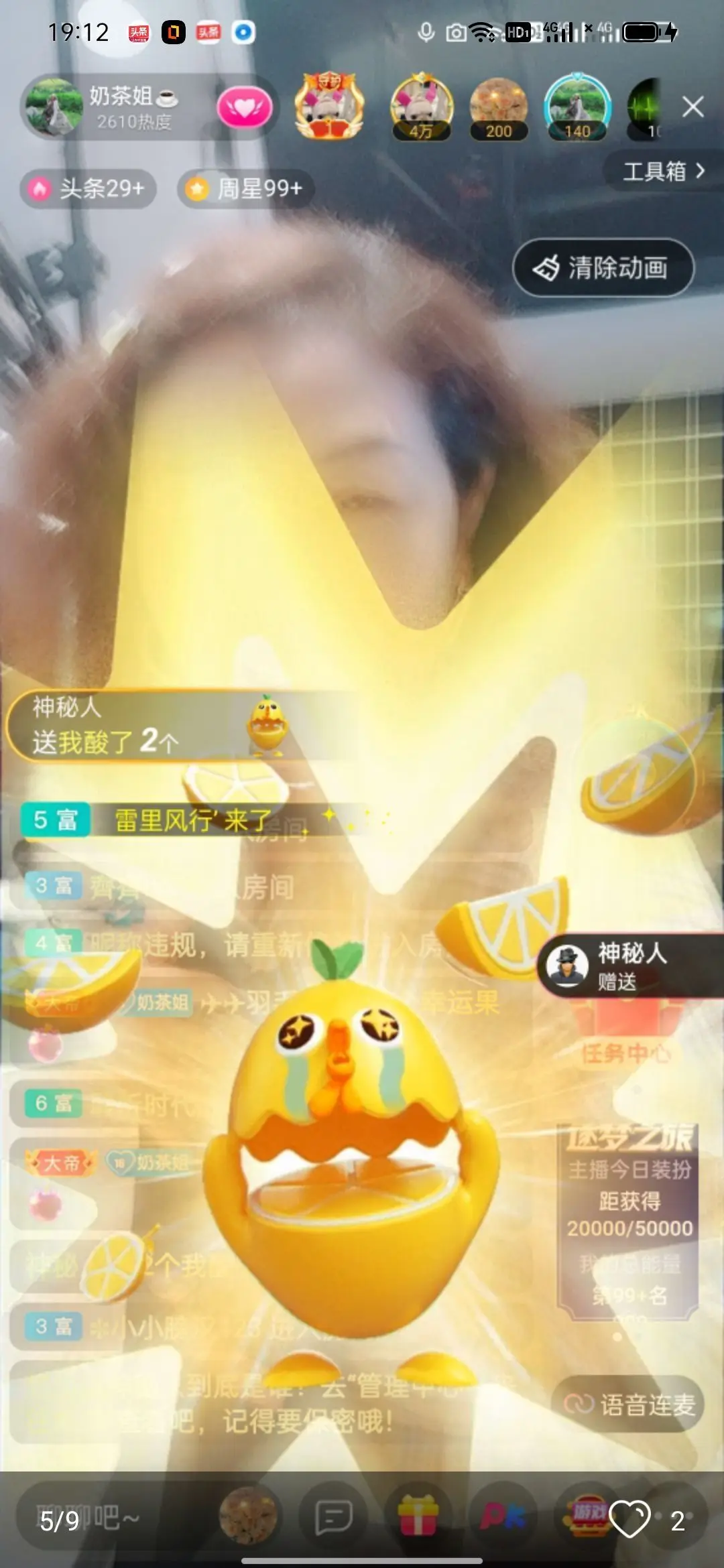 咖啡🍵姐姐的主播照片