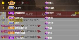 xy吴小优的图片