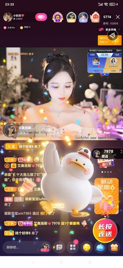 厄洛斯💗7978的图片
