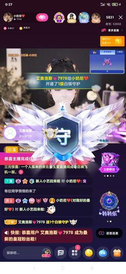 厄洛斯💗7978的图片