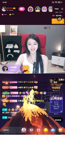 厄洛斯💗7978的图片