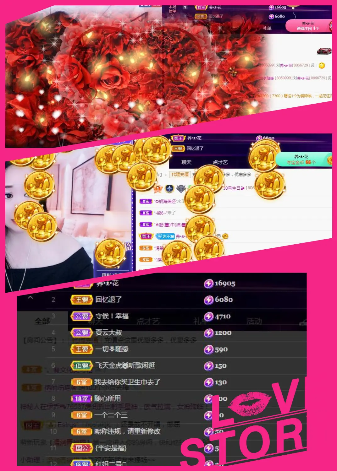 红姐🎵听歌聊天🎶的图片