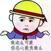 流氓新（色色的）