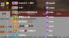 xy吴小优的图片