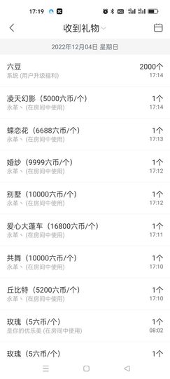 xy吴小优的图片