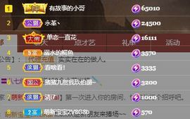 xy吴小优的图片