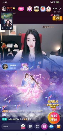 厄洛斯💗7978的图片